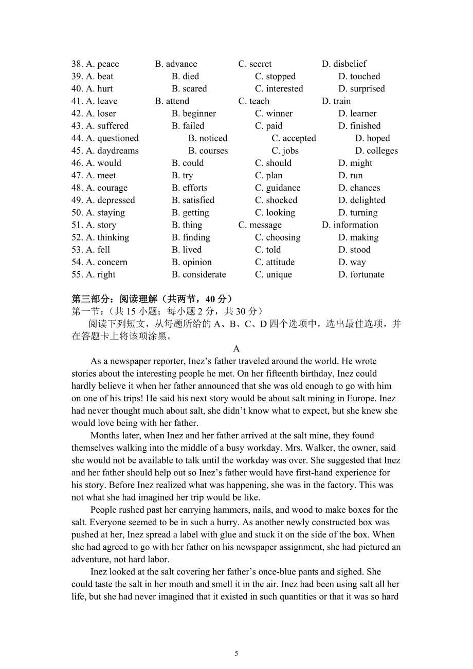 2012北京市丰台区高三二模英语word版(含答案)_第5页