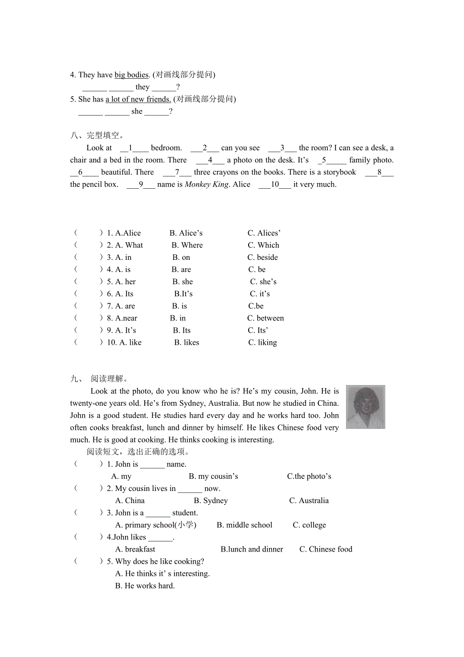 牛津译林5a-unit3课后练习_第3页