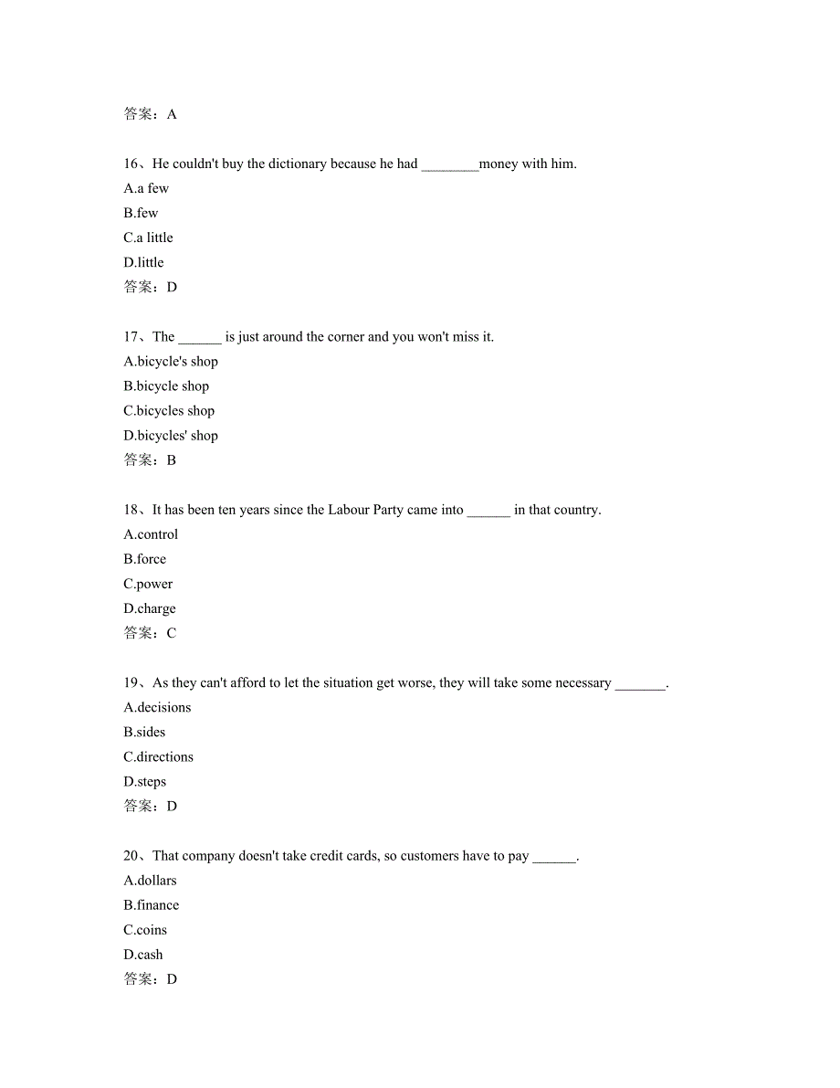 大学英语b——词汇与语法_第4页