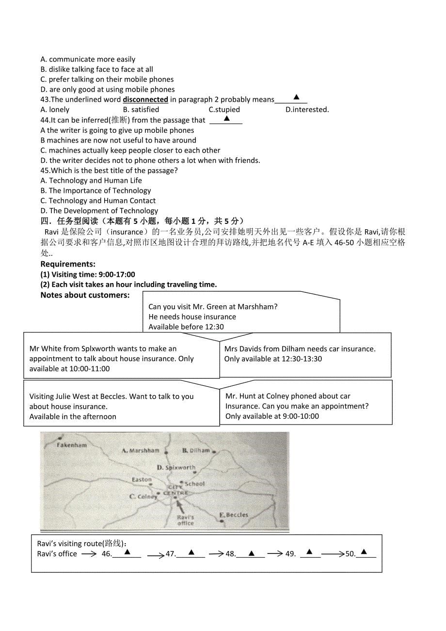 浙江湖州2016年度中考英语试题_第5页