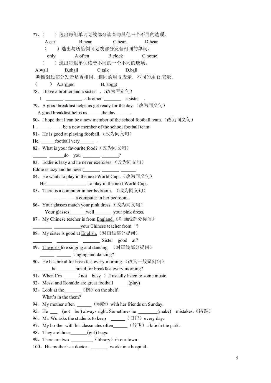 七年级上册英语错题集(牛津版)_第5页