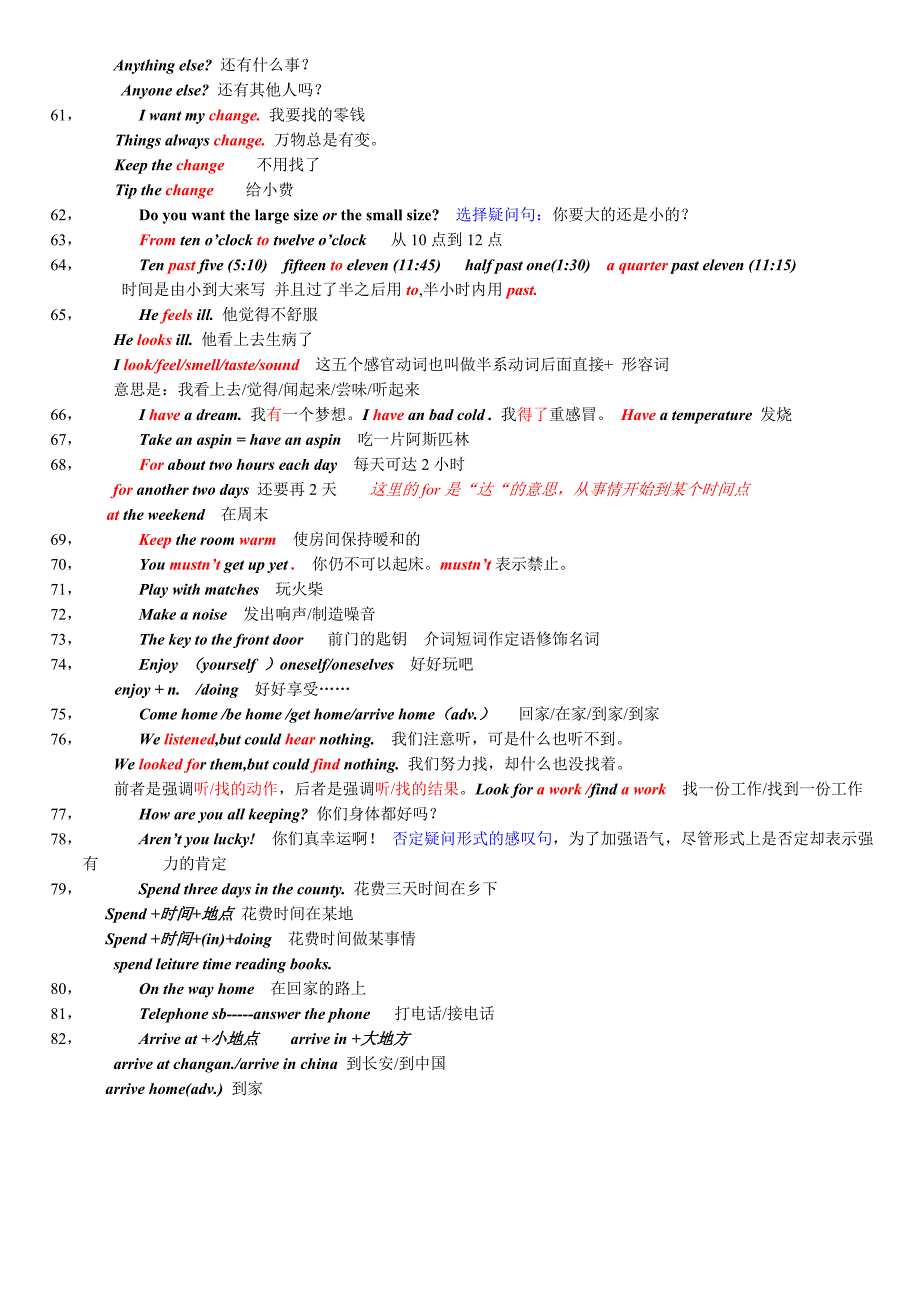 新概念英语第一册1-72复习[一]_第3页