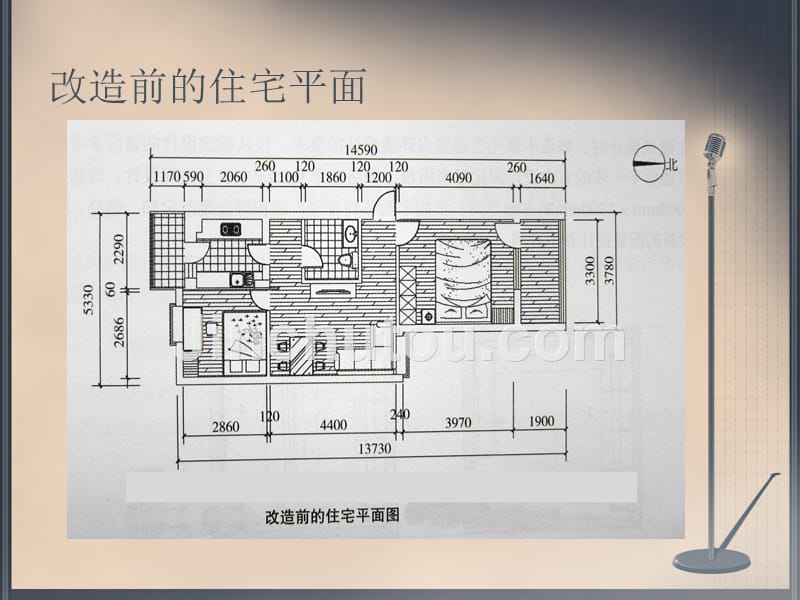 通过室内设计优化建筑设计_第2页