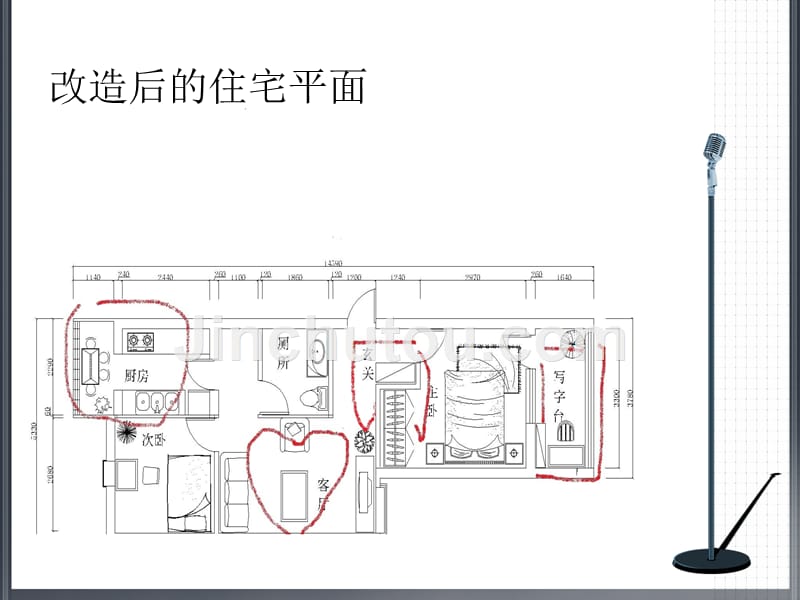 通过室内设计优化建筑设计_第3页