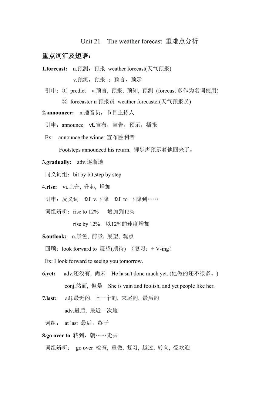 青少新概念2b unit21_第1页