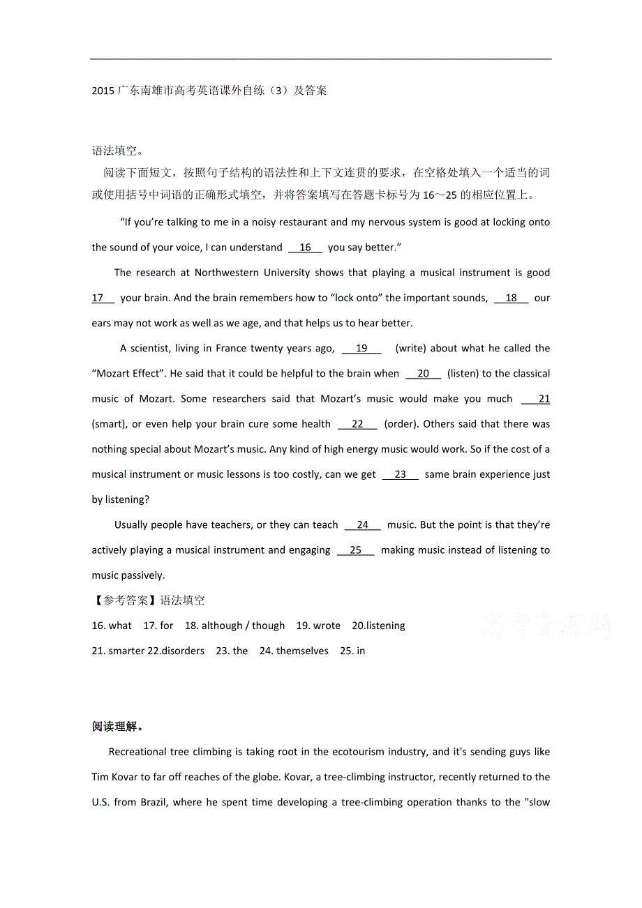 2015广东南雄市高考英语课外自练（三）及答案_第1页