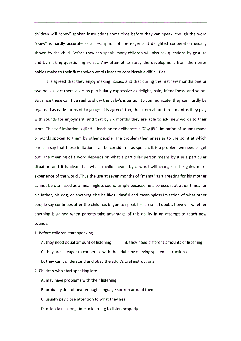 2015广东南雄市高考英语课外自练（三）及答案_第4页