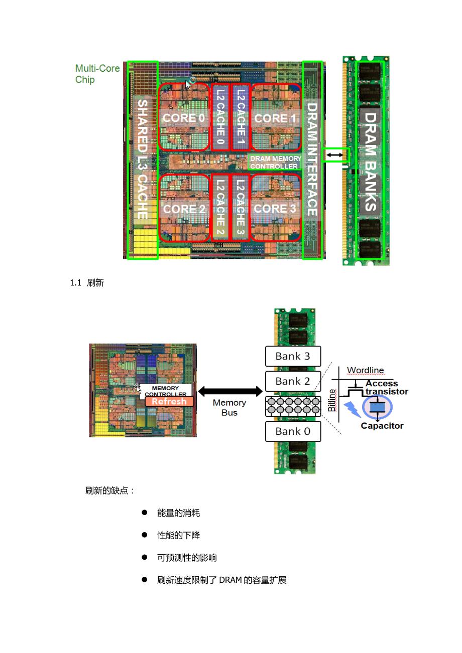 第四课、isa的权衡和mips  isa_第4页