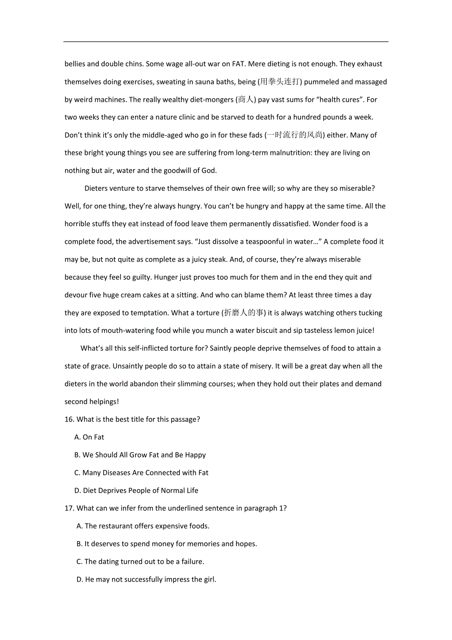 2015西安市高考英语冲刺选练及答案10_第3页