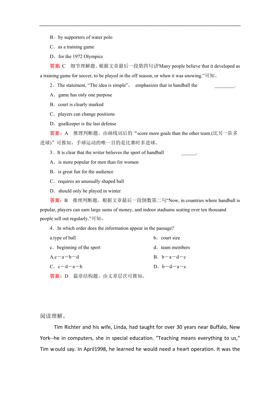 2015四川高考英语阅读类和短文改错训练（八）及答案_第4页