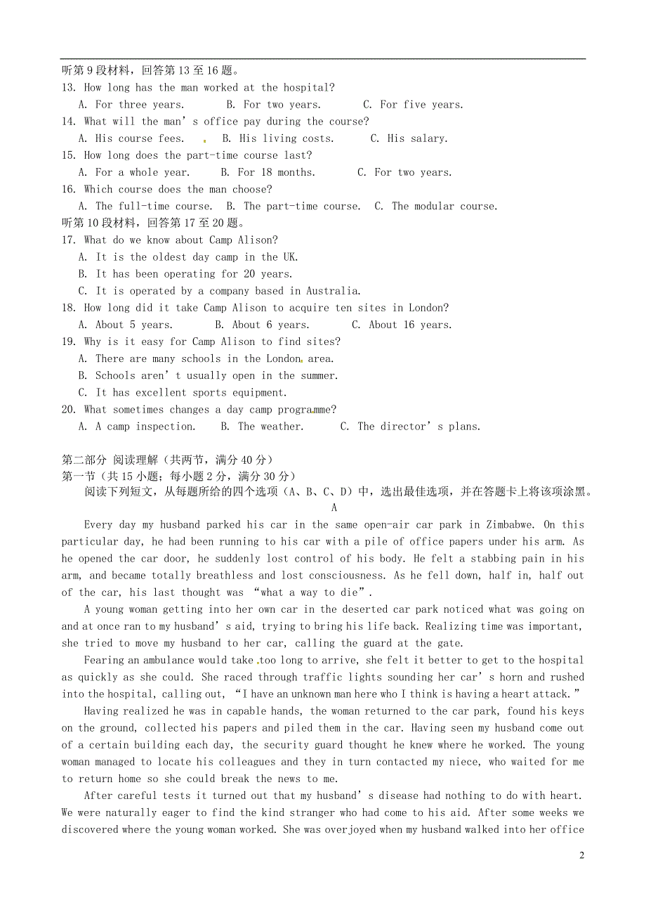 河北省邯郸市鸡泽县第一中学2015-2016学年高二英语5月月考试题_第2页