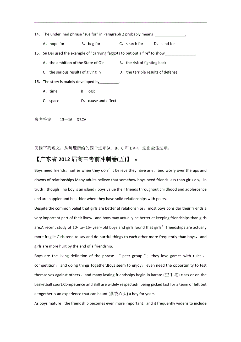 2015河北省鹿泉市高考复习英语阅读理解专练（七）及答案_第2页