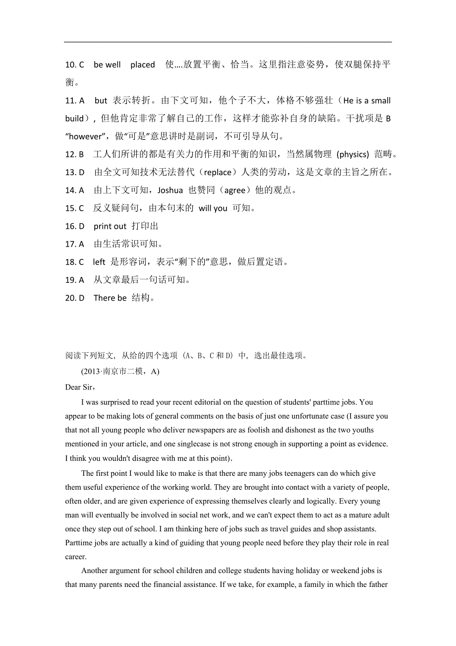 2015广东从化市高考英语语法填空阅读类基础练习（八）【附答案】_第4页