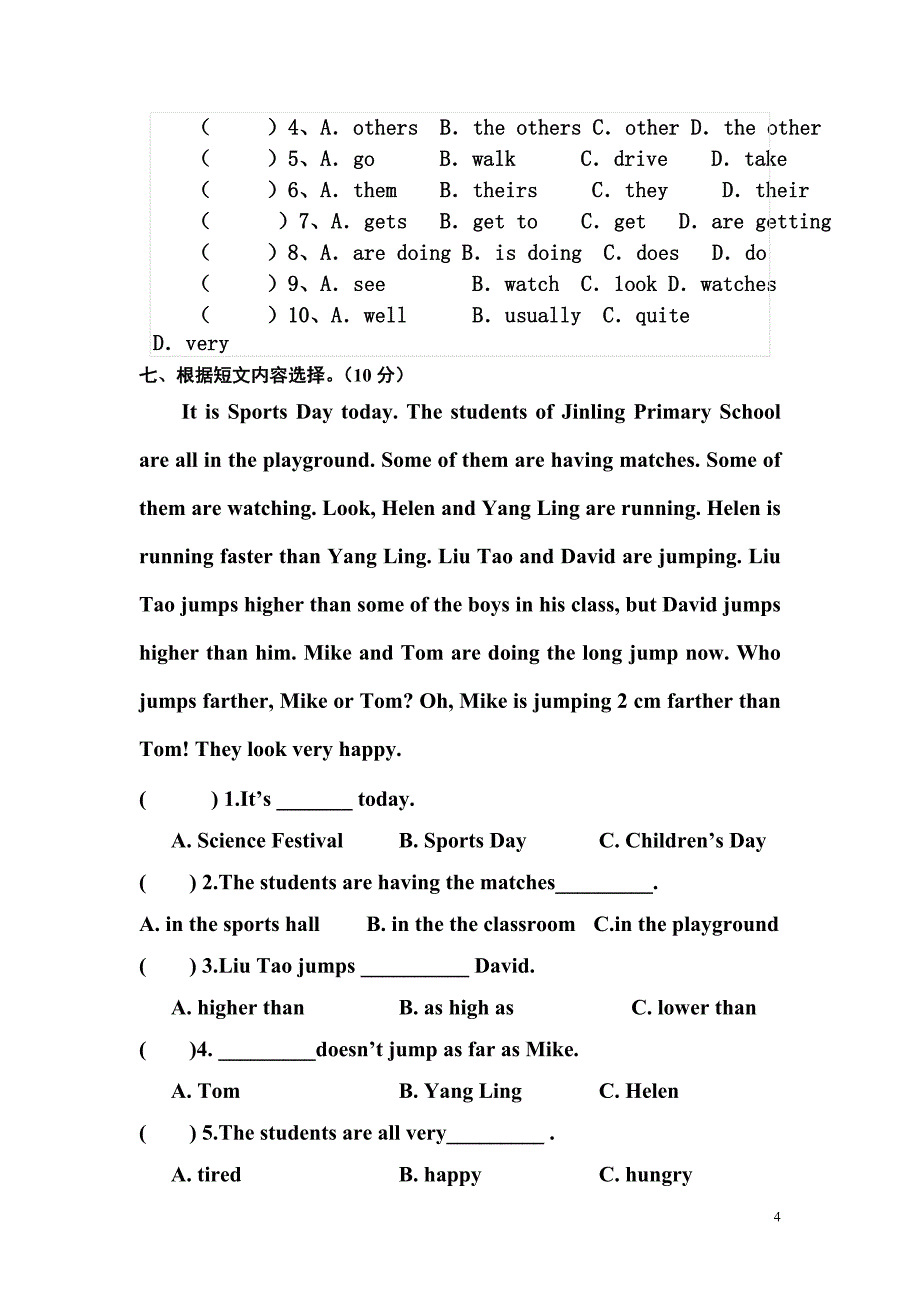 小学英语6b阶段检测试卷_第4页
