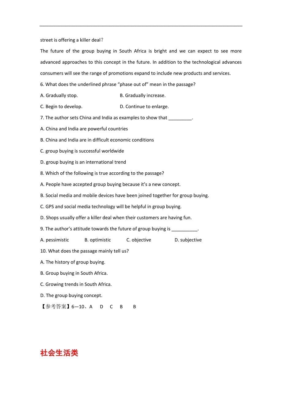 2015河北省承德市高考英语阅读理解训练选编（四）及答案_第5页