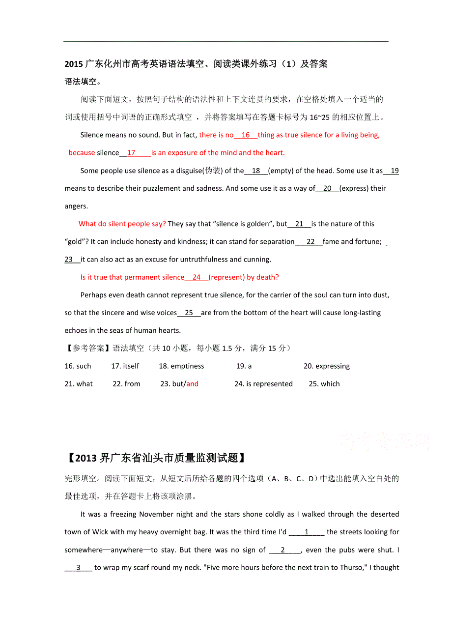 2015广东化州市高考英语语法填空、阅读类课外练习（一）及答案_第1页