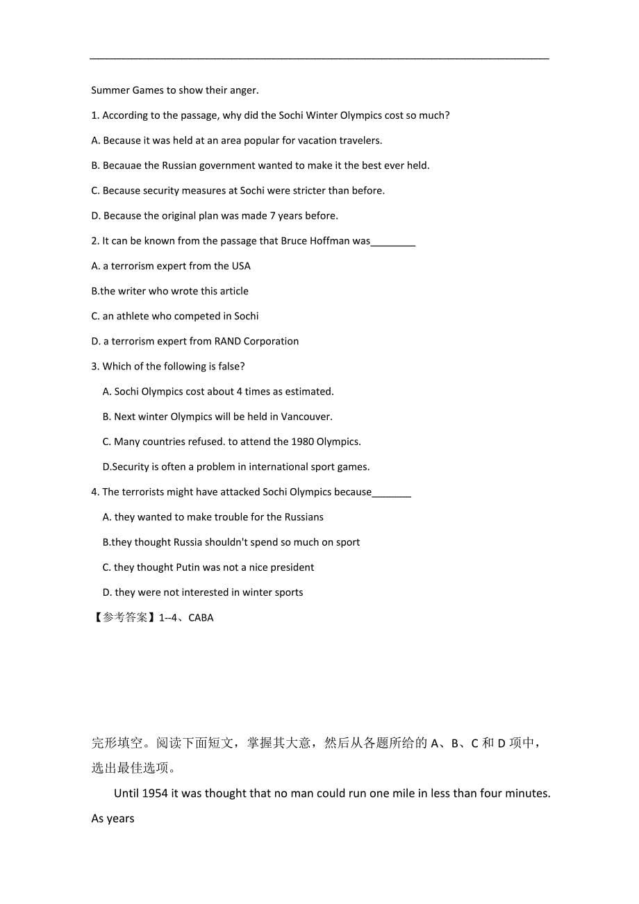 2015广州市高考英语阅读类训练（十一）及答案【三月版】_第5页