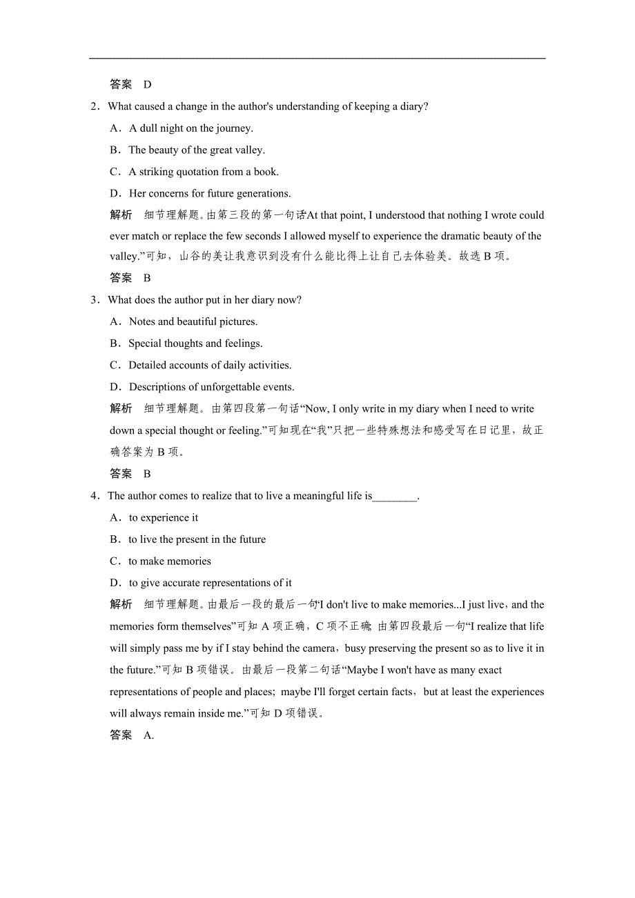 2015重庆市高考英语（三月）阅读类课外训练【9】及答案_第2页