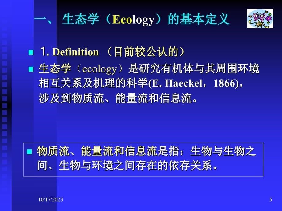 生态学  chapter 1 ecology-introduction_第5页