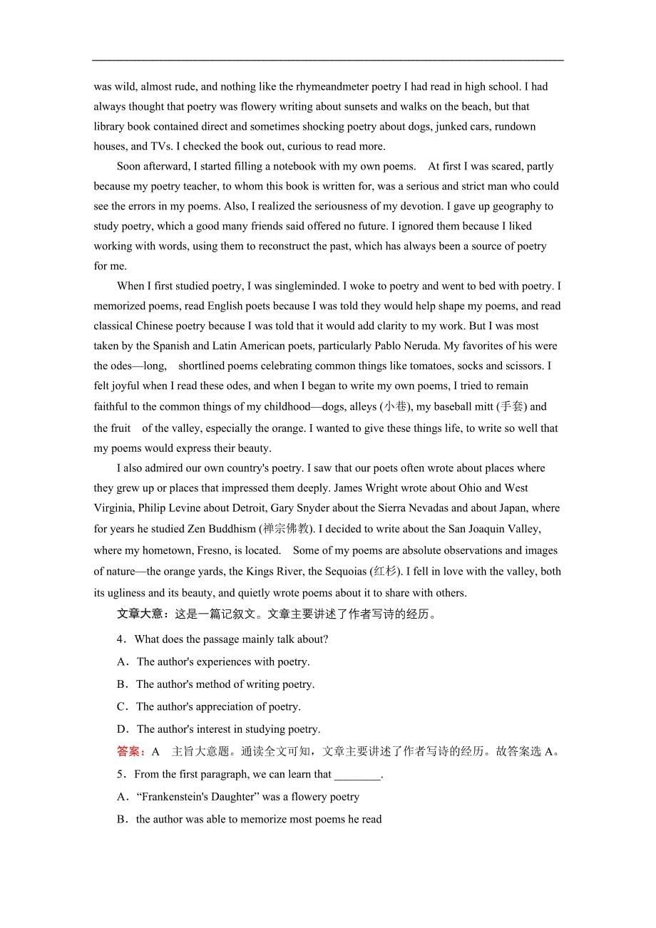 2015四川高考英语阅读类和短文改错训练（二）及答案_第5页