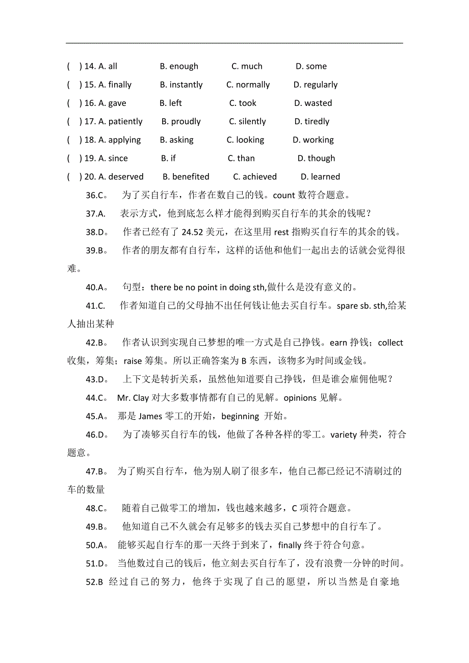 2015西安市高考英完形填空四月选练及答案3_第4页