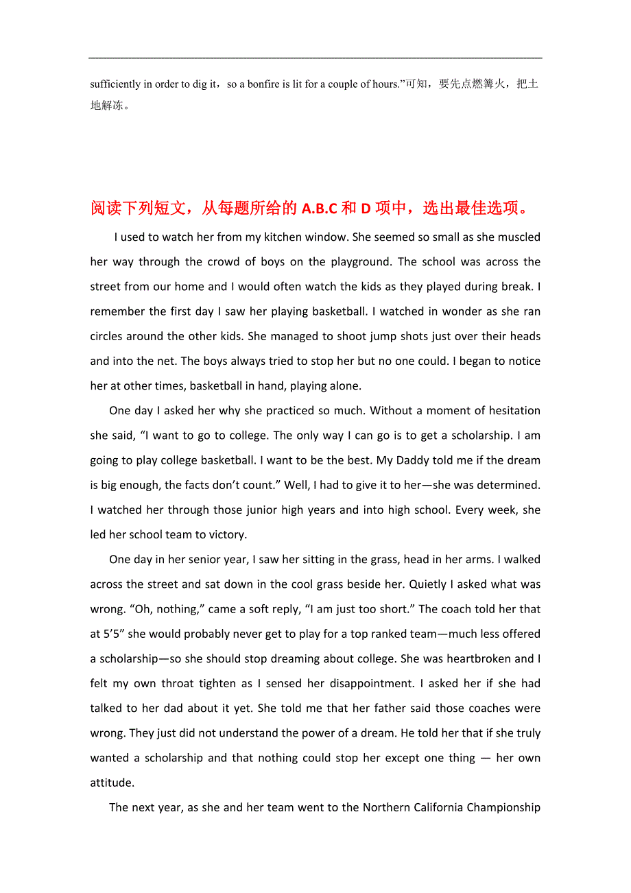 2015杭州市高考英语阅读理解、完形填空小练（十三）答案（四月）_第3页