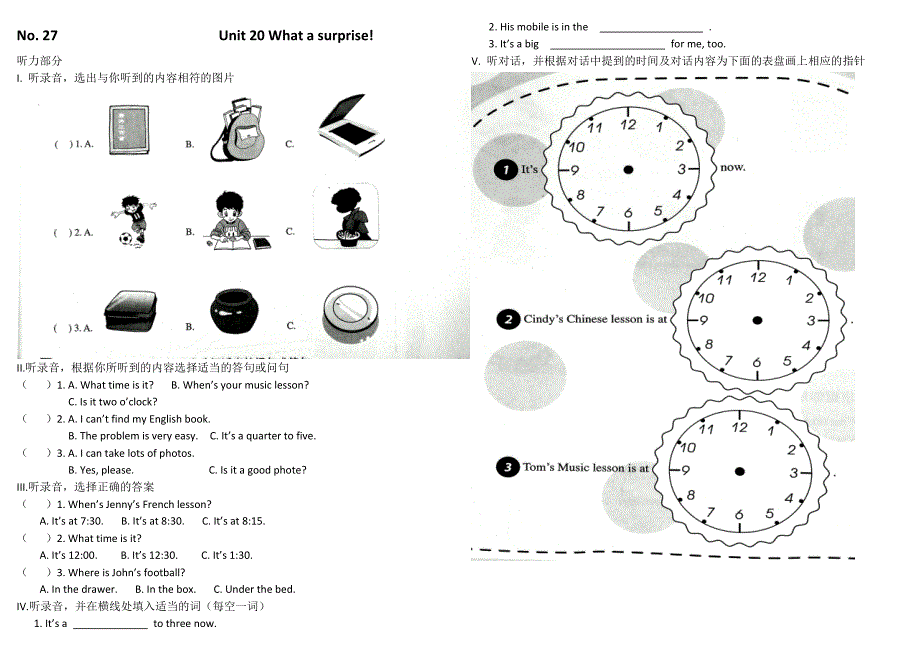 青少版新概念1b  unit 20练习_第1页