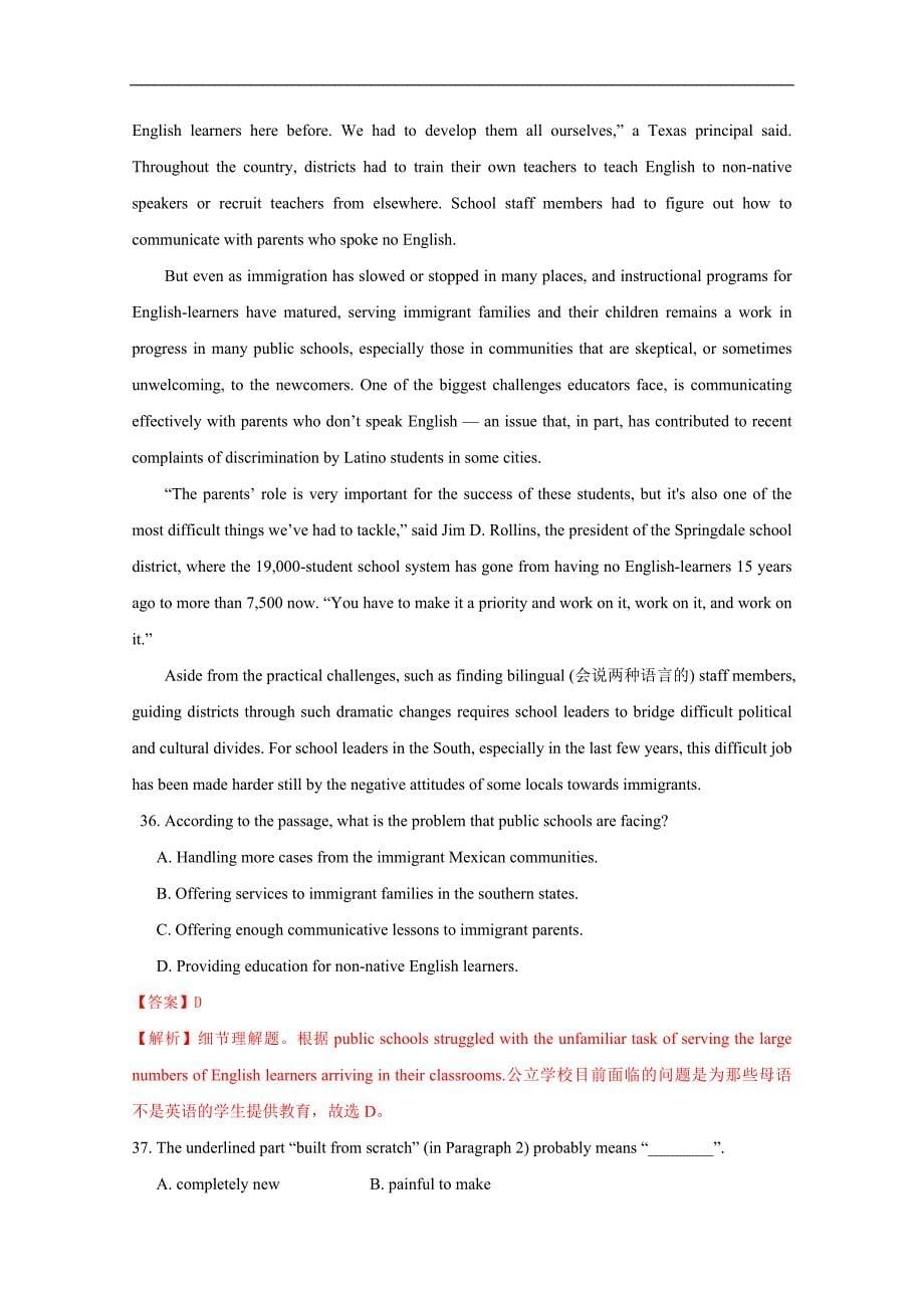 2015四川省德阳市高考英语阅读理解一轮训练（三）及答案_第5页