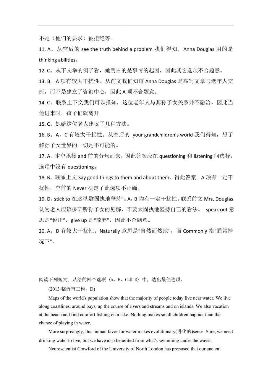 2015广东从化市高考英语语法填空阅读类基础练习（四）【附答案】_第4页