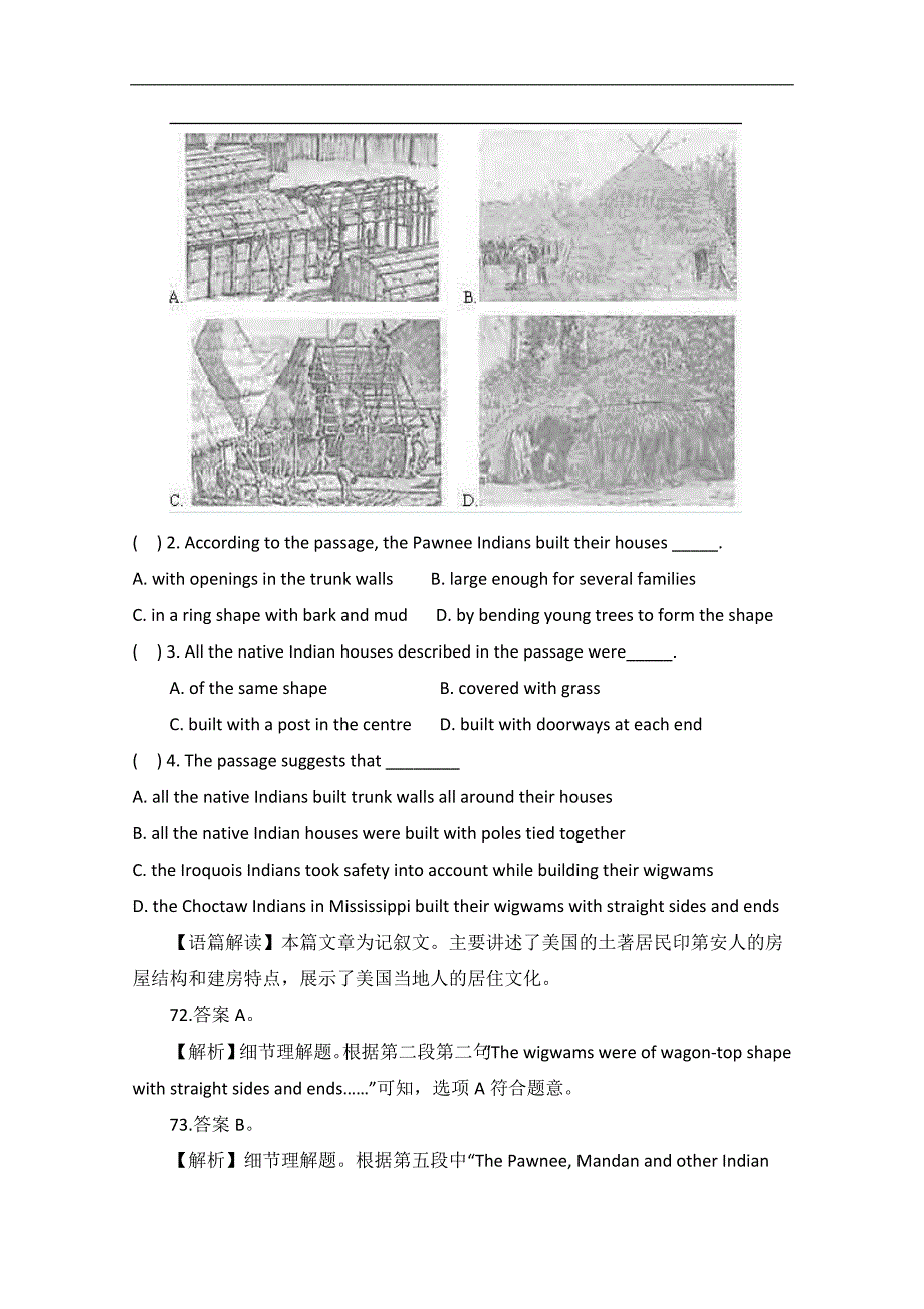 2015四川省绵阳市高考英语一轮优化精品训练（一）及答案（人教版）_第2页