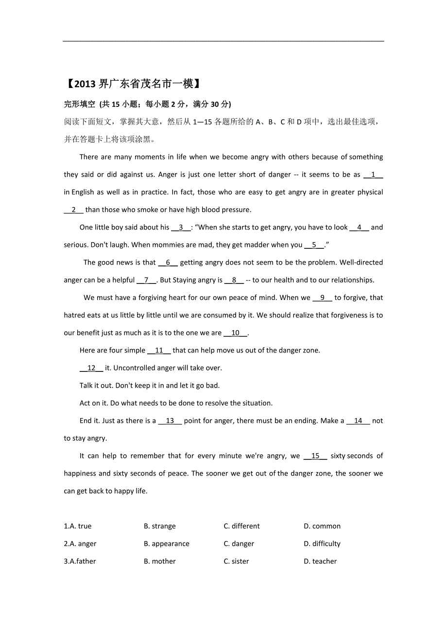 2015贵阳市高考英语语法填空、短文改错、阅读类训练（十二）及答案_第2页