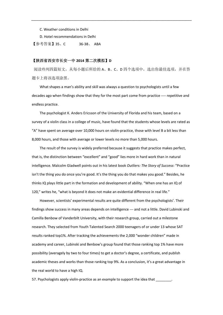 2015广安市育才中学高考英语阅读理解暑假练习精选（一）及答案_第5页