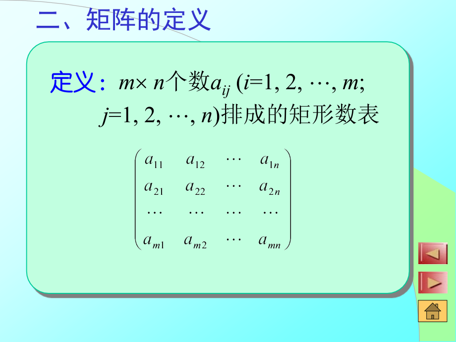 例1某商场9月份电视机销售统计表_第4页