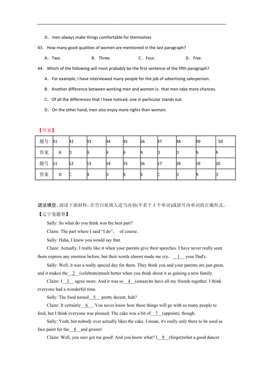 2015福州市高考英语（四月）阅读、短文语法填空自练（十三）答案_第4页