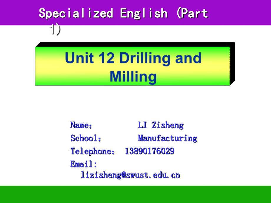 part1_unit12drilling and milling_第1页