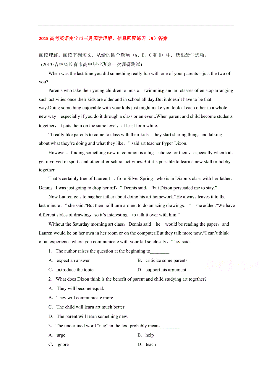 2015高考英语南宁市三月阅读理解、信息匹配练习（九）答案_第1页