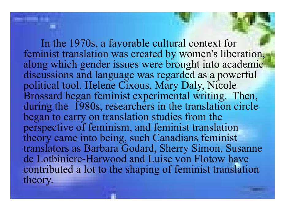 feminist_translation_第3页