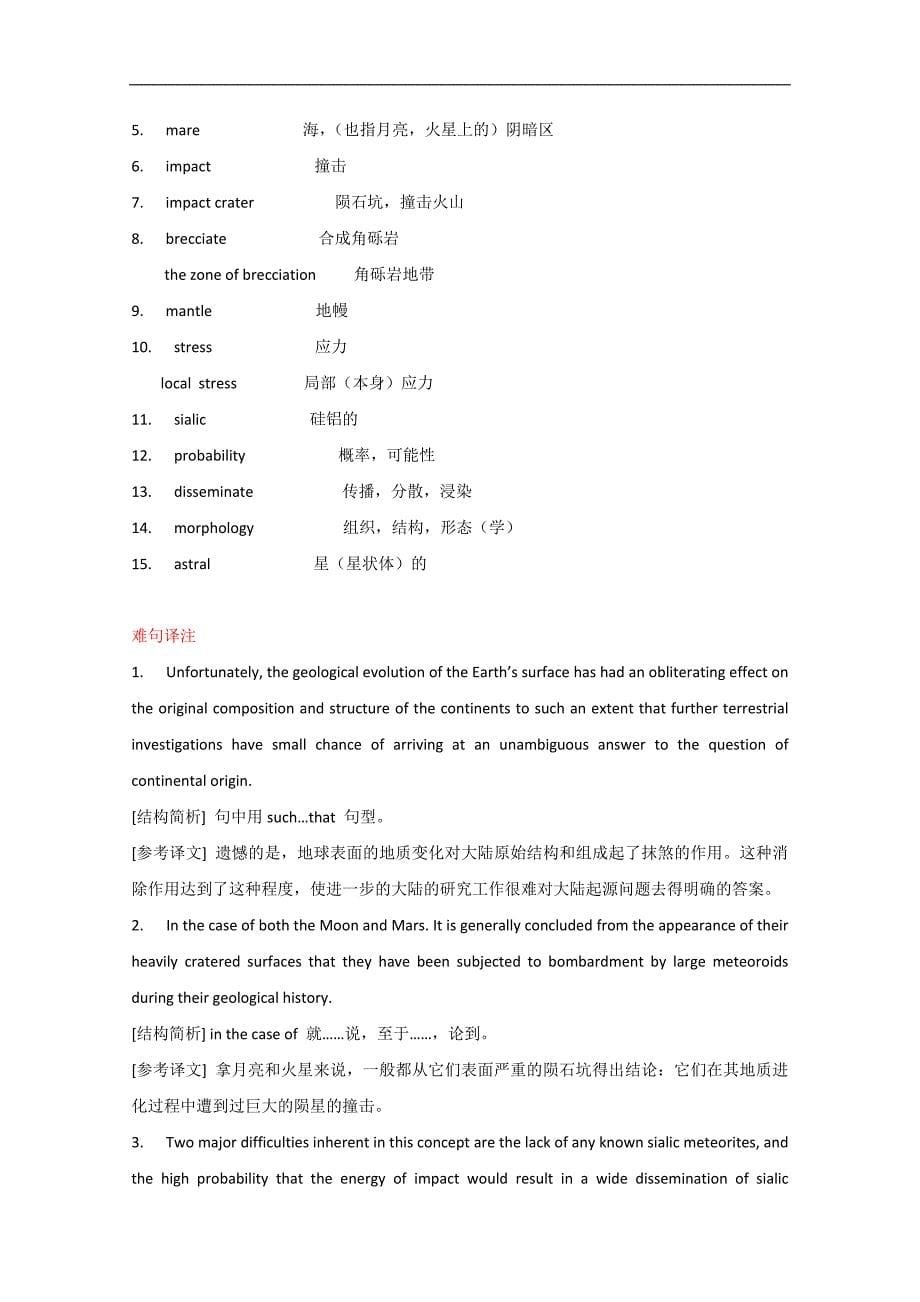 2015四川省邻水中学高考英语阅读理解一轮练习（三）及答案_第5页