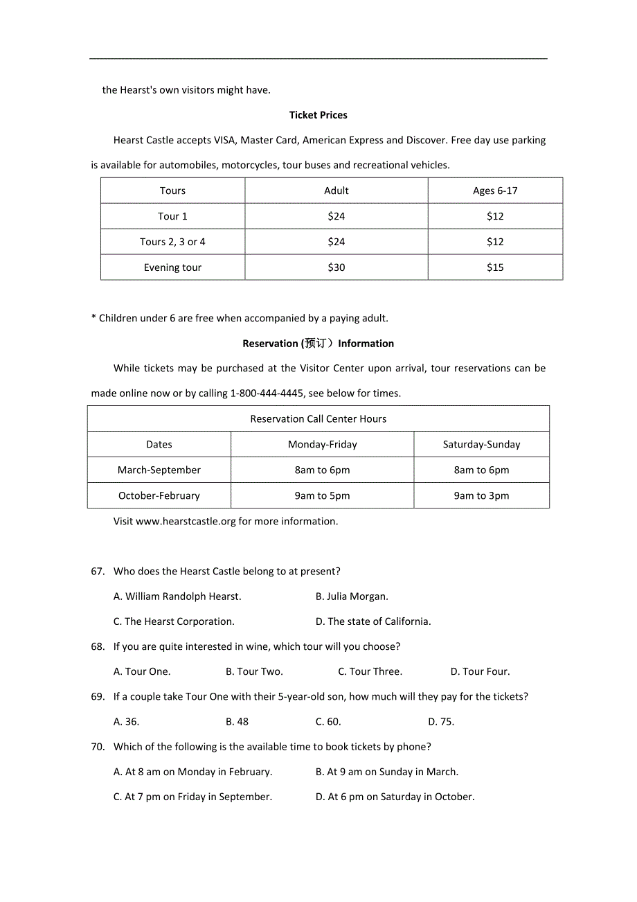 2015广东南雄市高考英语课外自练（二）及答案_第4页