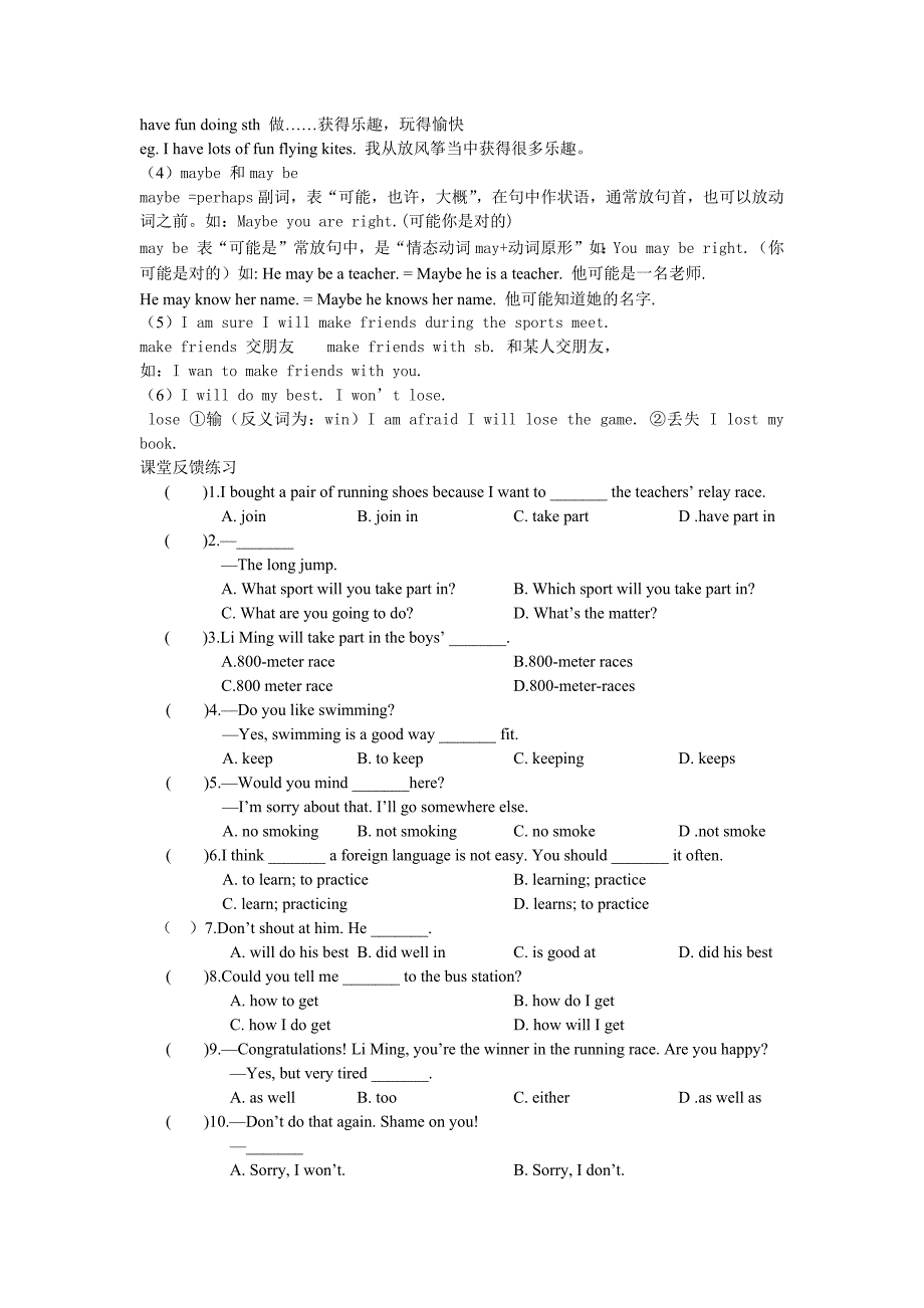 unit1topic3_第2页