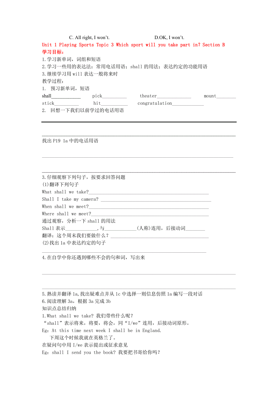 unit1topic3_第3页