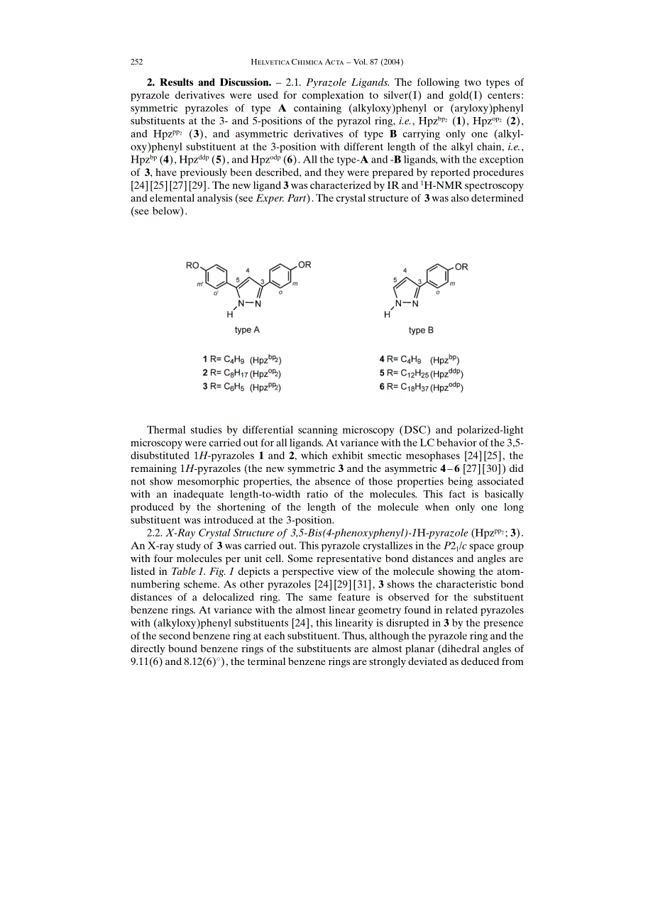 吡咯的合成大学本科设计_第3页