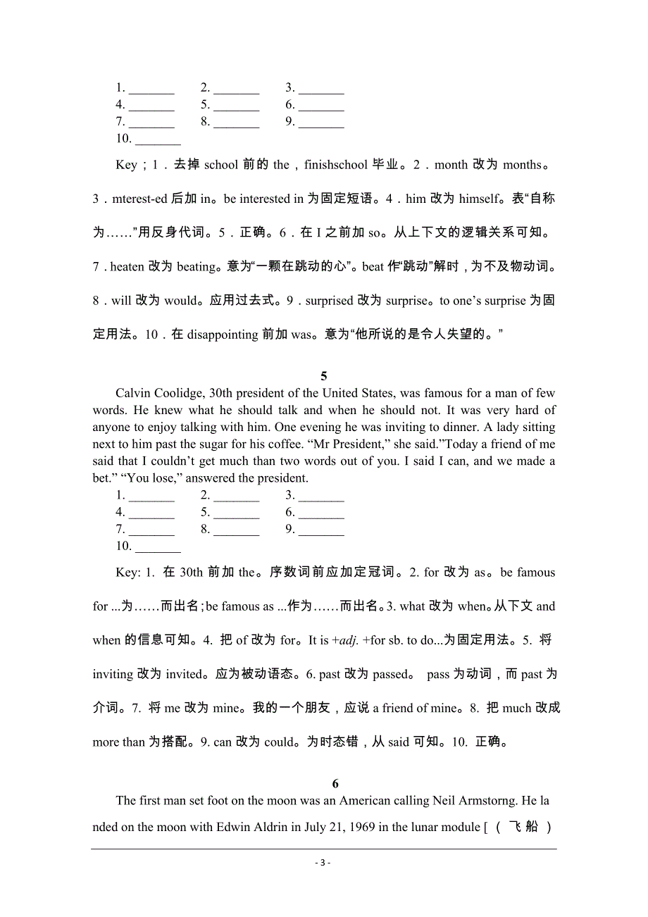 高中英语短文改错练习及详解(40篇)_第3页