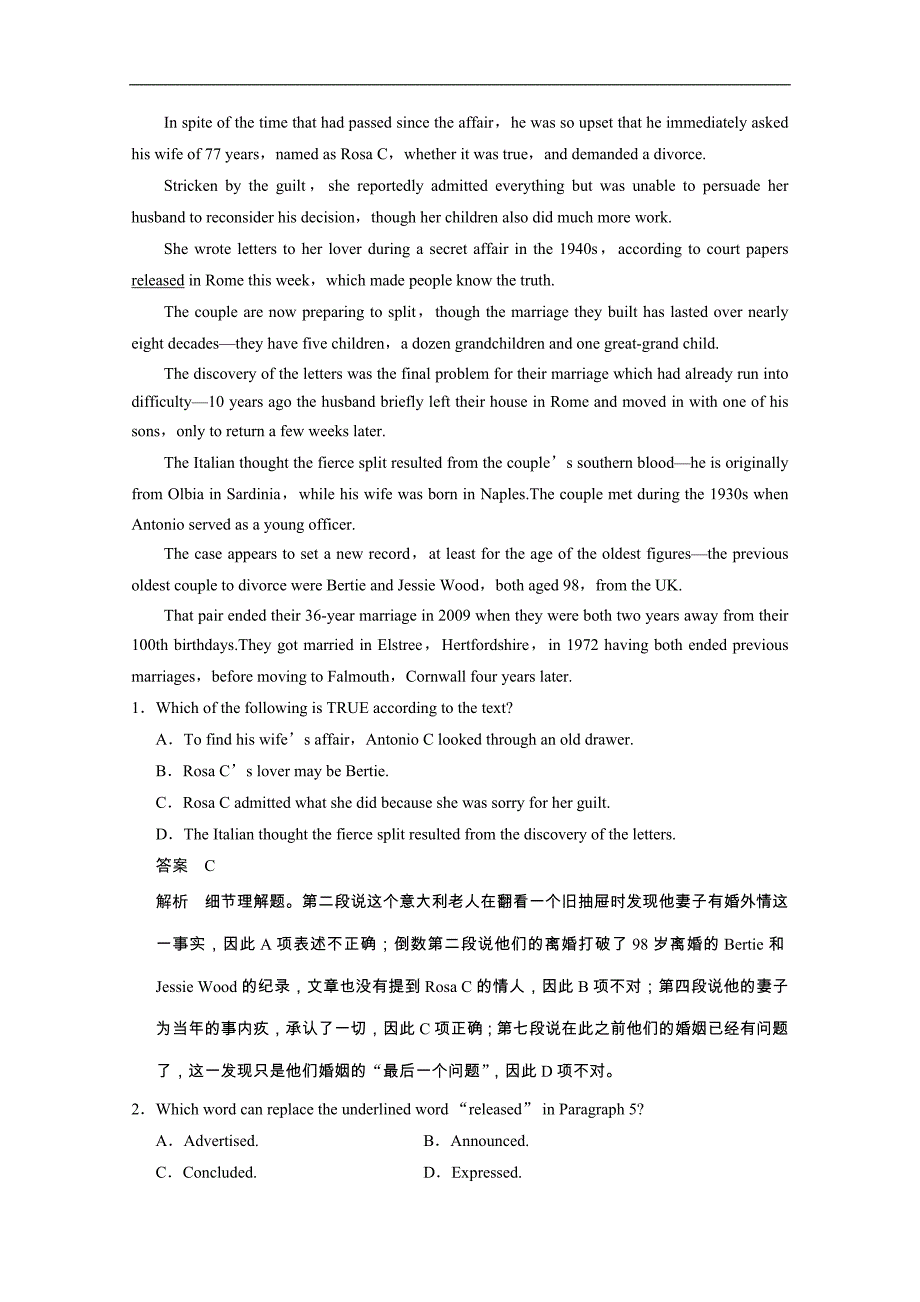 2015高考英语北师大版一轮复习：book 2 unit 5（讲解及解析答案2）_第4页
