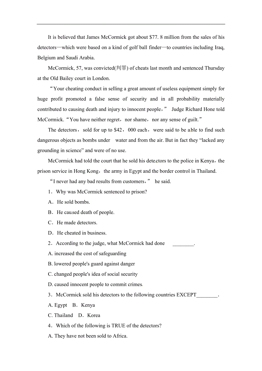 2015广安市高考英语单项选择、阅读理解一轮练习（一）及答案_第4页