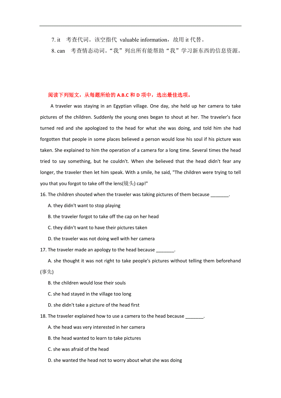 2015广西柳州市高考英语阅读基础训练（六）附答案_第2页