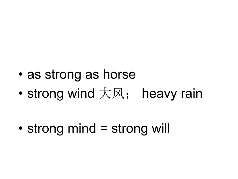 新概念第二册36课_第4页