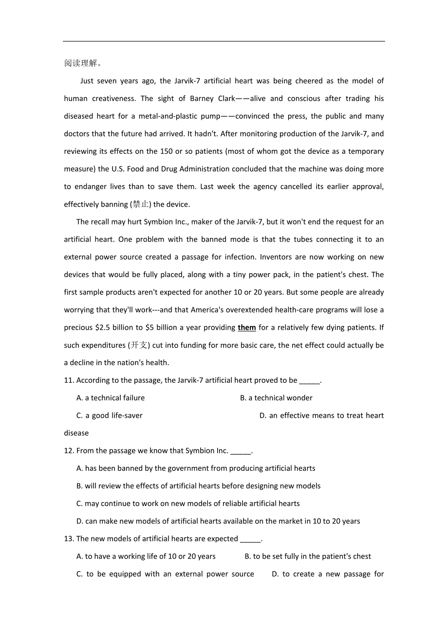 2015济南市高考英语（四月）完形填空、阅读理解小练（二）答案_第3页