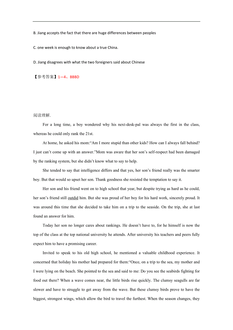 2015四川绵阳市高考英语阅读理解、完形填空选练（二）及答案_第3页