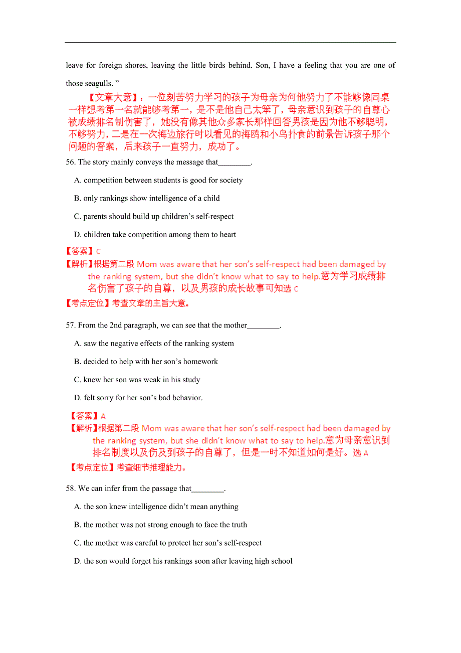 2015四川绵阳市高考英语阅读理解、完形填空选练（二）及答案_第4页